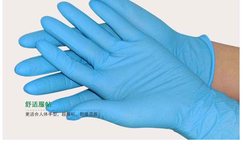 蓝色丁腈手套带手图.jpg