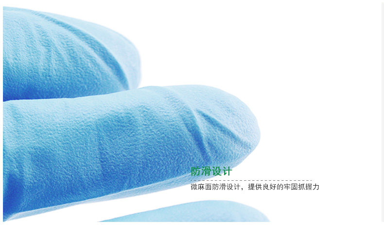 丁腈手套手指防滑细节图.JPG