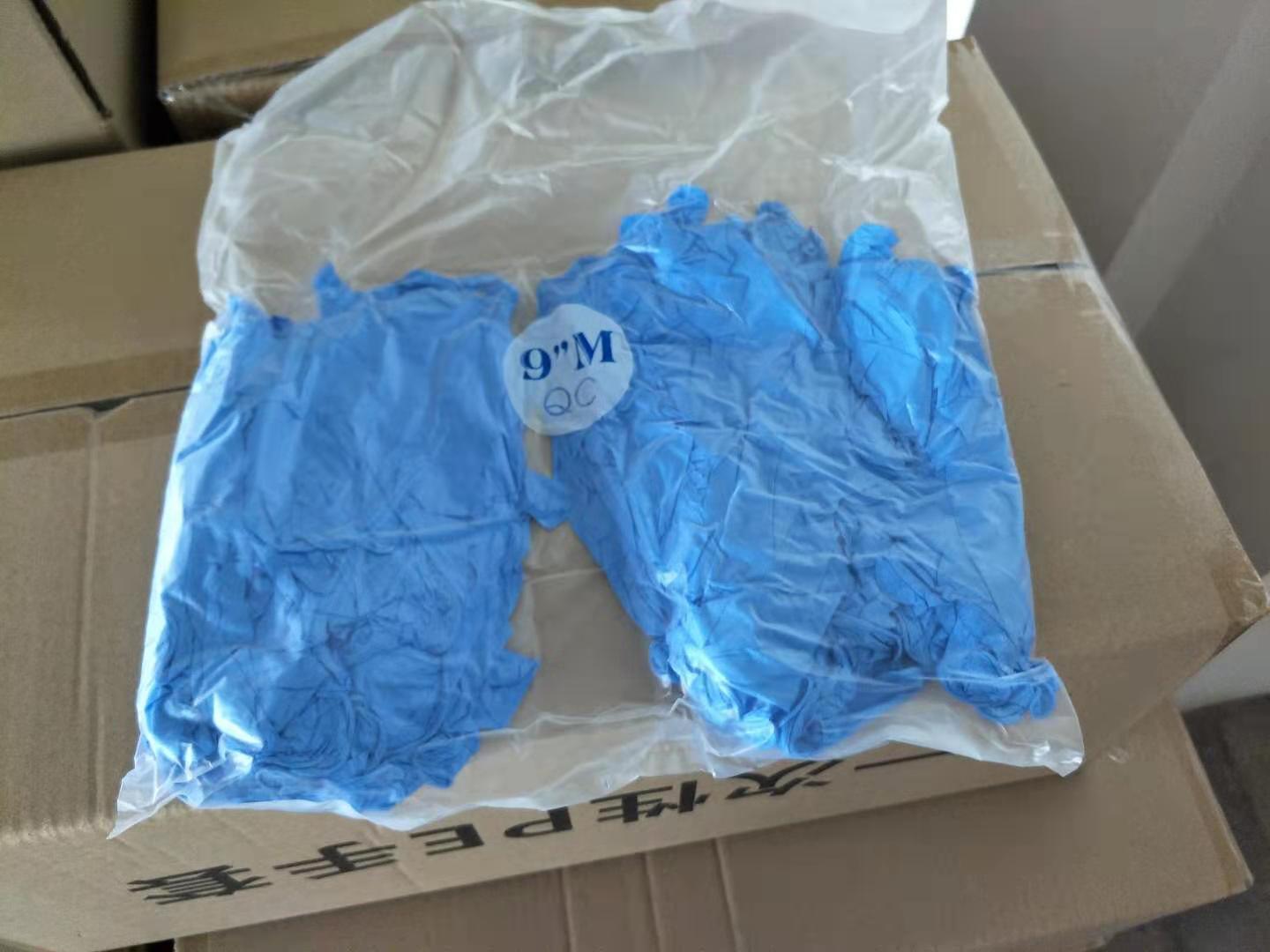 蓝色丁腈手套.JPG