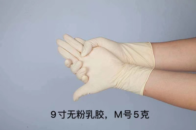 乳胶手套9寸5克.JPG