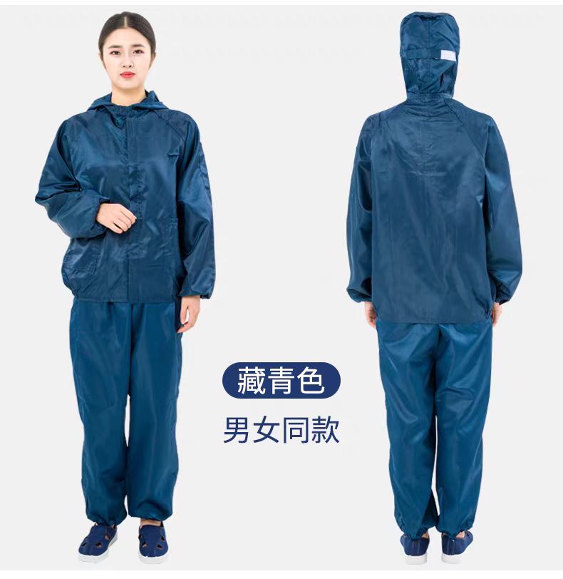 分体服